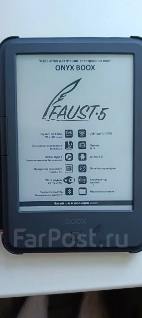 Onyx Boox Faust 5 ����