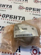 ����������� ������� ����������� ������ 20254SA000 (*)OEM SB 20254SA000 ����