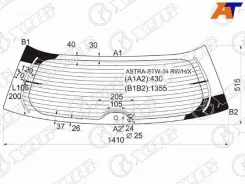 ������ ������ Astra-STW-04 RW/H/X ASTRASTW04RW ����