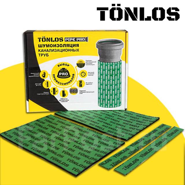 Шумоизоляция для канализационных труб Tonlos PIPE PRO, в наличии. Цена ...