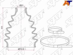    Chevrolet AVEO 11-19/ KIA Cerato 04-13 (2 . ) C-1795 C1795 