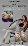 �������� ������������ ����