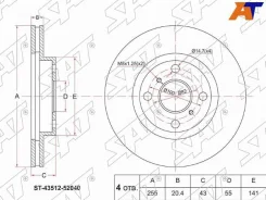 ���� ��������� ST-43512-52040, �������� ST4351252040 ����