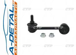  CTR CL0487R (CLN-65R) CL0487R 