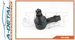 ���������� ������� JETT V71-020 (CEM-14) V71020 ����
