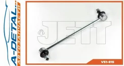 ���� JETT V51-015 (CLT-29) V51015 ����