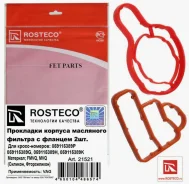 ��������� ��� ������� ��������� ������� Audi/Volkswagen Rosteco 21521 21521 ����