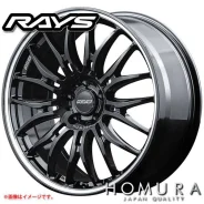 RAYS Homura 2X9BD. 8.5x20", 5x114.3, ET38, �� 73���. ��� ����� �� ������������ ����