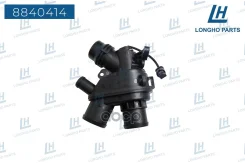 ��������� � ������� LAND Rover LR062498 Longho ���. 8840414 8840414 ����