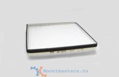   BIG Filter GB9859 