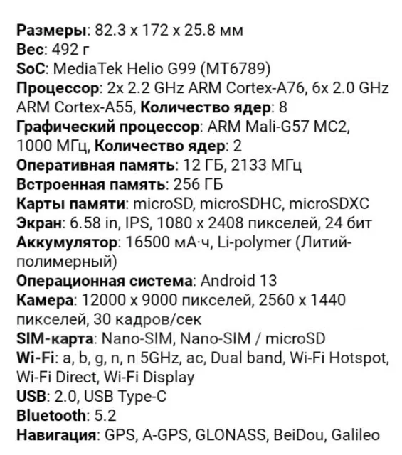 Fossibot F102. �����, 256 ��, 4G LTE, Dual-SIM, ����������, NFC ����