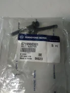 ���� Ssangyong Actyon (10-) (D20F) ��������� �������� SsangYong SsangYong 6719900301 ����