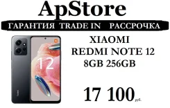 Xiaomi Redmi Note 12. �����, 256 ��, �������, 3G, 4G LTE, Dual-SIM, NFC. ��� ����� �� ������������ ����