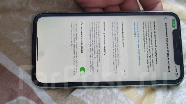 Apple iPhone 11. �/�, 256 ��, ���������, 3G, 4G LTE ����