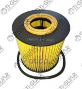 ������ �������� /�������� /TI-GUAR ��� Nissan Almera N16E, Serena C24, Primera YD22#, YD25DD# 2001-; TGC-205O; O-205 1457429284 152085M300 15208AD200...