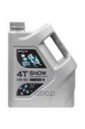 Vitex Snow
