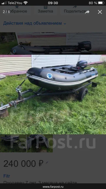 Stormline. 2018 ���, ��������� ���������, 15��.�., ������ ����