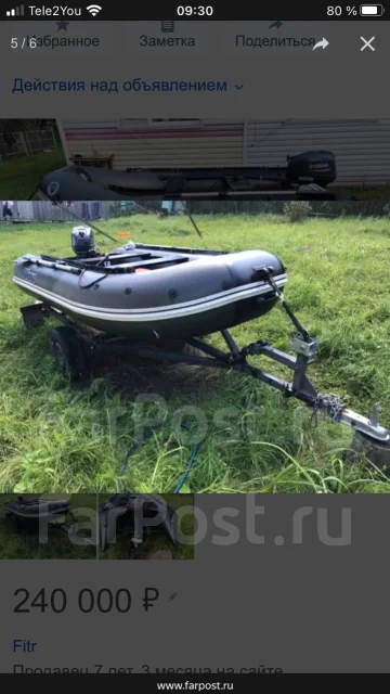 Stormline. 2018 ���, ��������� ���������, 15��.�., ������ ����