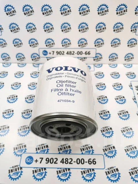 ������ �������� 471034 ��� Volvo Penta AD41 �������� ����