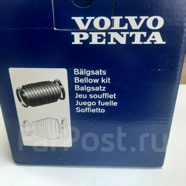����� (�������) ���������� ���� ��� Volvo Penta 280,290, SP, DP 876294 ��������. ����