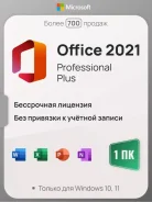 Microsoft Office 2021. ����