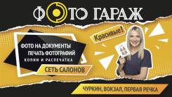 ��������-��������. �� ���������� ��������� ������������ ����� "���� �����". ����� ������� 1-� 9 ����