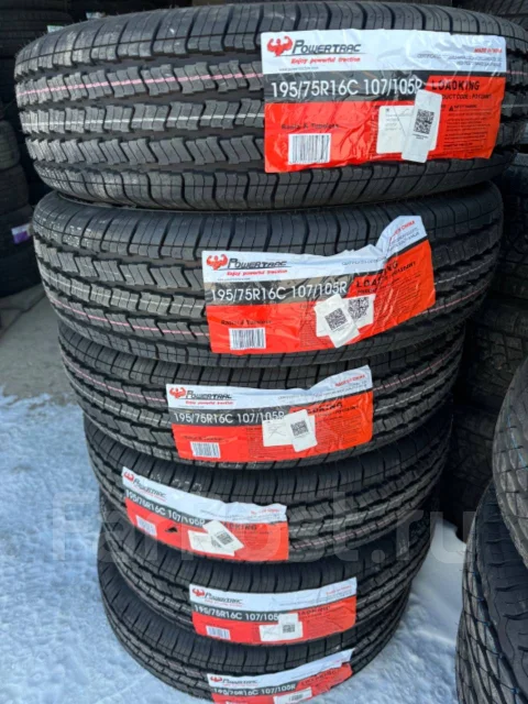 PowerTrac LoadKing. �����������, 2023 ���, ����� ����