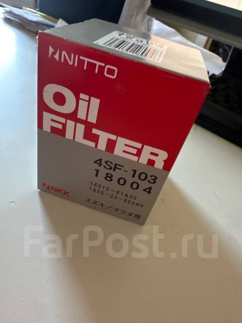 Фильтр масляный Nitto 4SF-103 VIC C933 купить в Артеме по цене: 500 ...