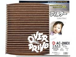    VIC AC-206EX  AC-206EX 
