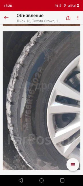 Proma �����. 4.0x15", 5x100, ET-140, �� 116,1���. ����