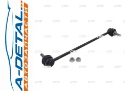���� CTR CL0747 (CLRE-8) CL0747 ����