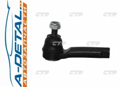 ���������� ������� CTR CE0588 (CEN-70) CE0588 ����