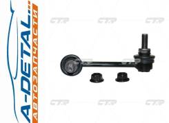  CTR CL0490L (CLN-68L) CL0490L 