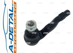 ���������� ������� CTR CE0952R (CEBZ-2R) CE0952R ����
