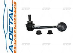  CTR CL0490R (CLN-68R) CL0490R 