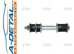  CTR CL0618 (CLT-99) CL0618 