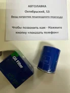 ������ �������� Toyota #UZFE,1FZFE 92 pbf002 ����