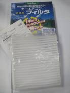   Nitto . F701 AC902E X7288FE000, 72880FE000, G3010FE200, G3210FE000 