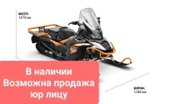 BRP Lynx 69 Ranger Alpine. ��������, ��, ��� ������� ����