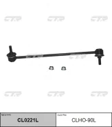���� ������������� HO CTR CLHO90L CLHO90L ����