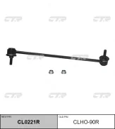 ���� ������������� HO CTR CLHO90R CLHO90R ����