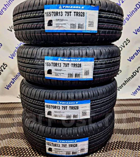 Triangle TR928. ������, 2025 ���, ����� ����