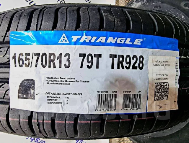 Triangle TR928. ������, 2025 ���, ����� ����