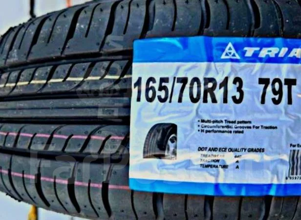 Triangle TR928. ������, 2025 ���, ����� ����