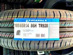 Triangle TR928. ������, 2026 ���, ����� ����