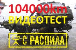 ��������� 3.0L Bmw X5 E53 M54B30 306S3 2004 11000303875 ����