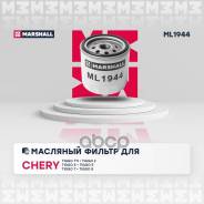   Chery Tiggo (T11) 05-, Chery Tiggo 2 10-, Chery Tiggo 4 17-, Chery Tiggo 5 13-, Chery Tiggo 7 19-, Chery Tiggo 8 20- Marshall . ML1...