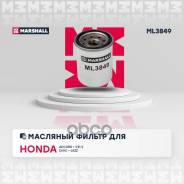   Honda Accord Ii-Viii 83-, Honda Cr-V I-Iv 95-, Honda Civic Iv-X 87-, Honda Jazz Ii-Iv 01- Marshall . ML3849 Marshall ML3849 ML3849...