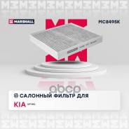    Marshall . MC8495K MC8495K 