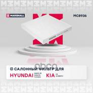   Elantra Vi Ad / Pd 2018-2020, I30 Pd 2017-, Santa Fe Iv Tm 2018- Marshall . MC8936 Marshall MC8936 MC8936 